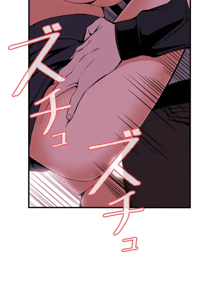 覗き見 第41話 - 28