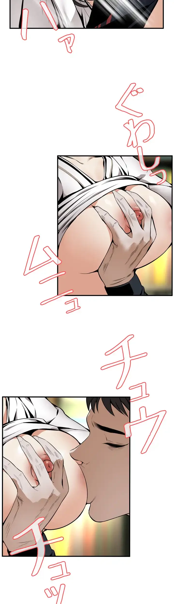 覗き見 第41話 - 30