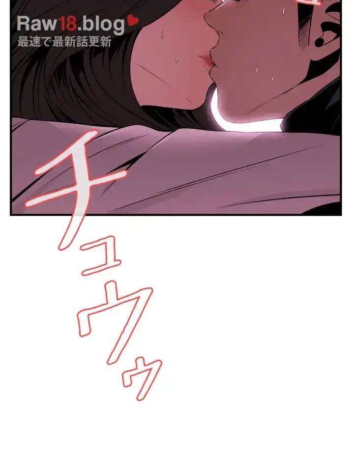 覗き見 第41話 - 33