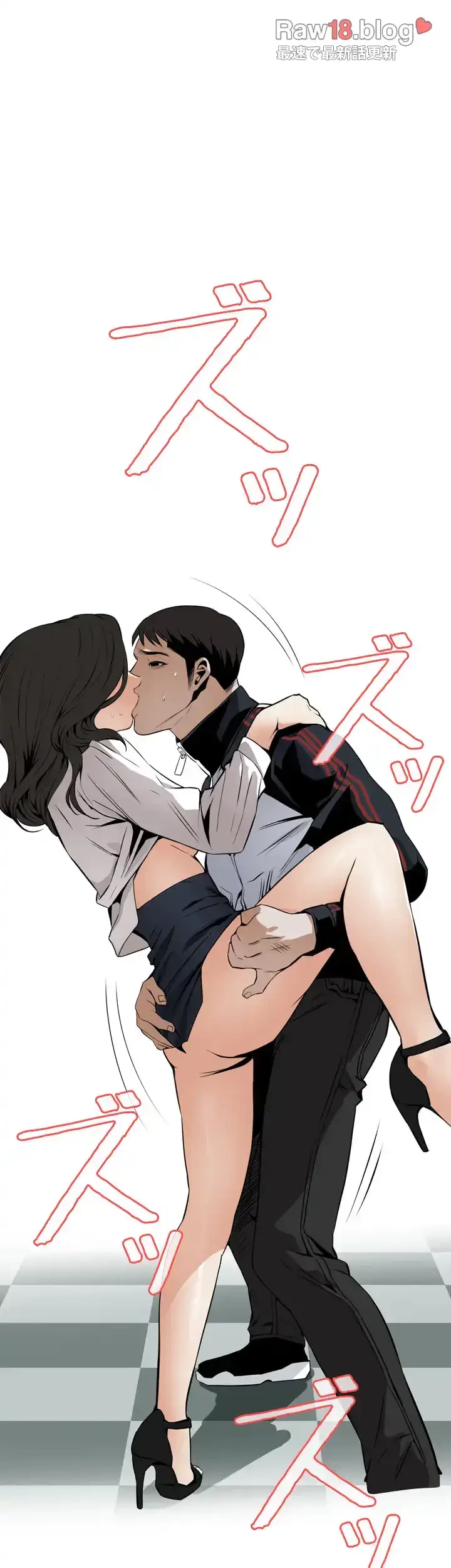 覗き見 第41話 - 37