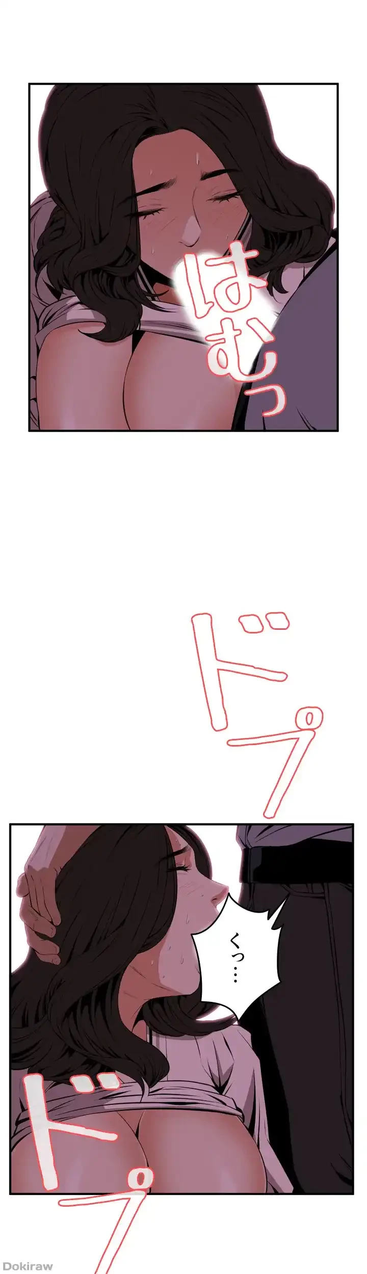 覗き見 第41話 - 41