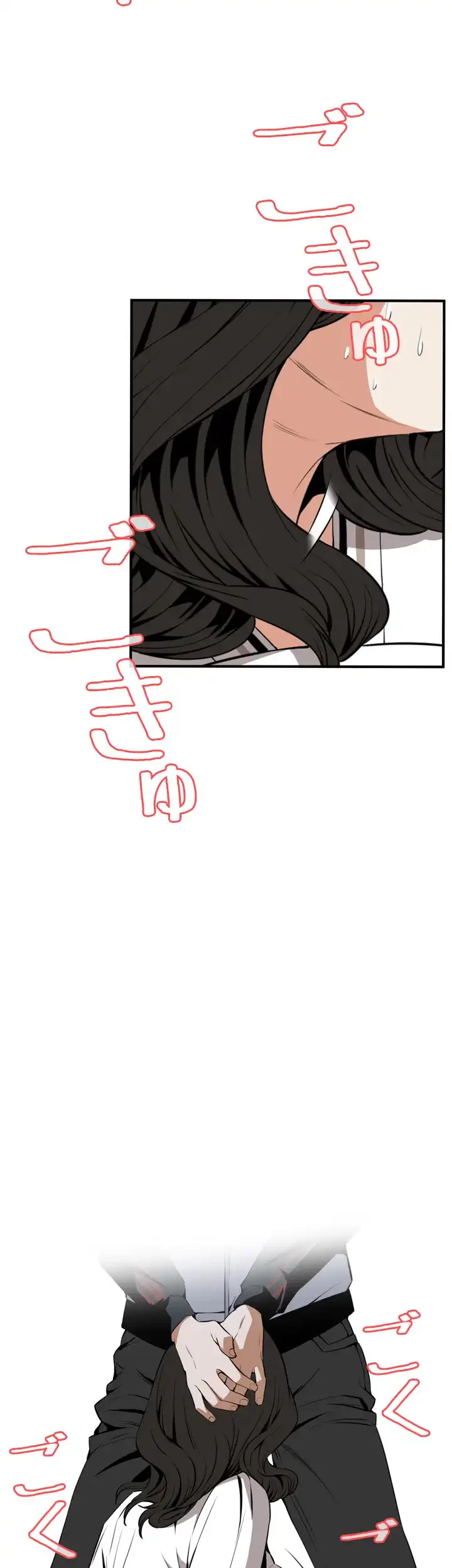 覗き見 第41話 - 42