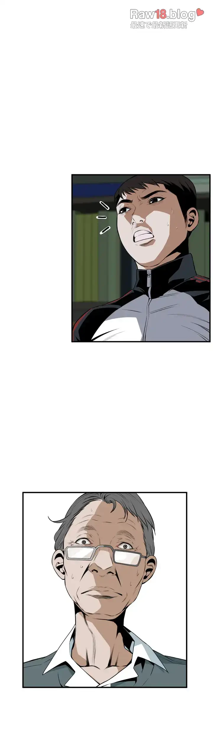 覗き見 第41話 - 44