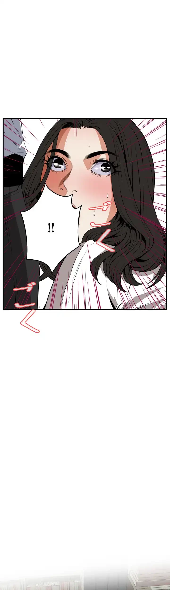 覗き見 第42話 - 2