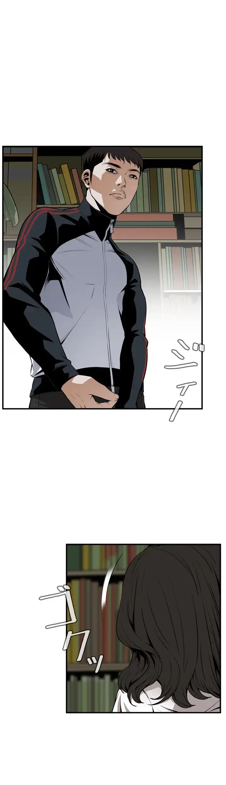 覗き見 第42話 - 8