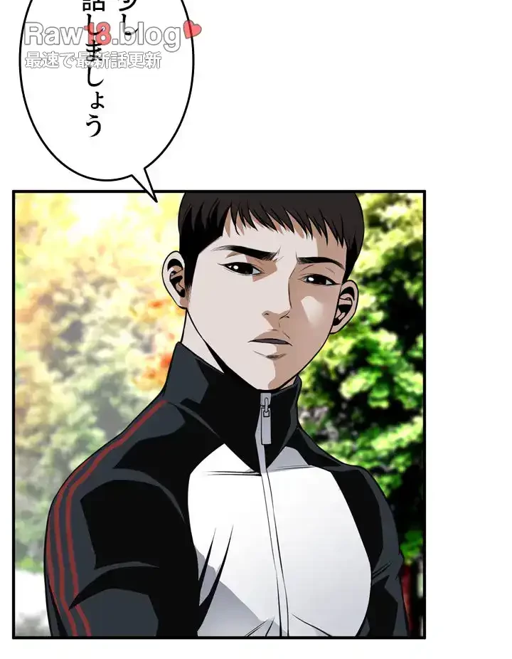 覗き見 第42話 - 19