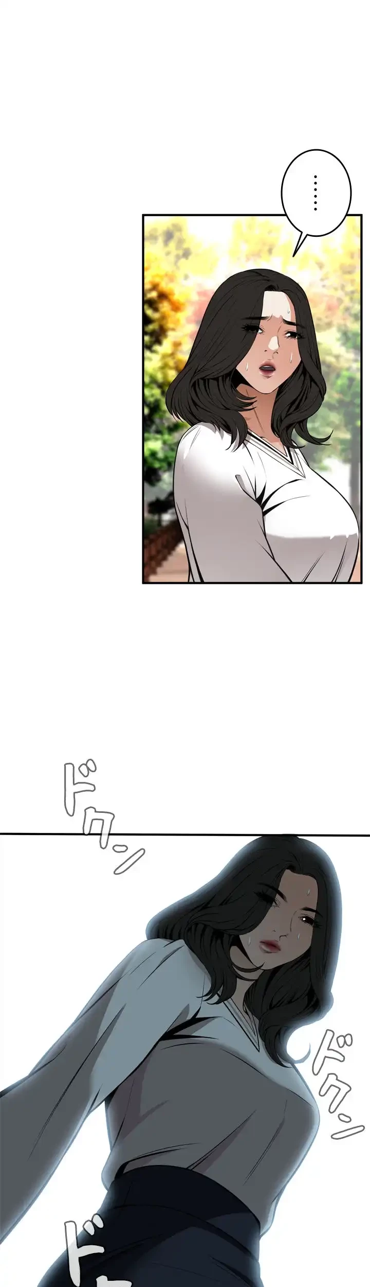 覗き見 第42話 - 20