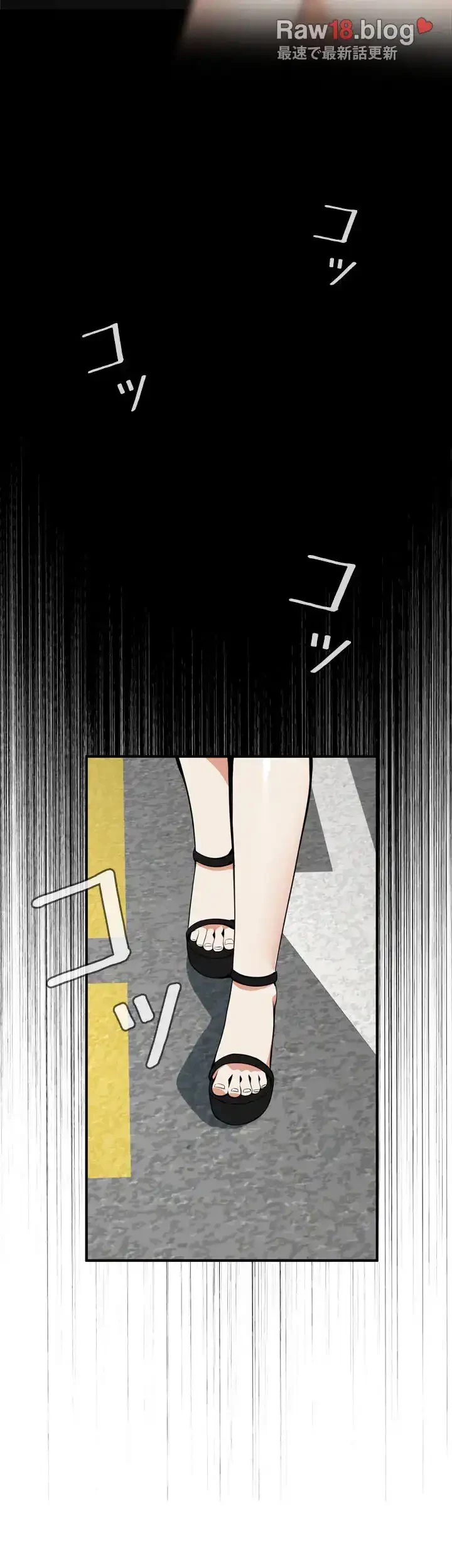 覗き見 第42話 - 37