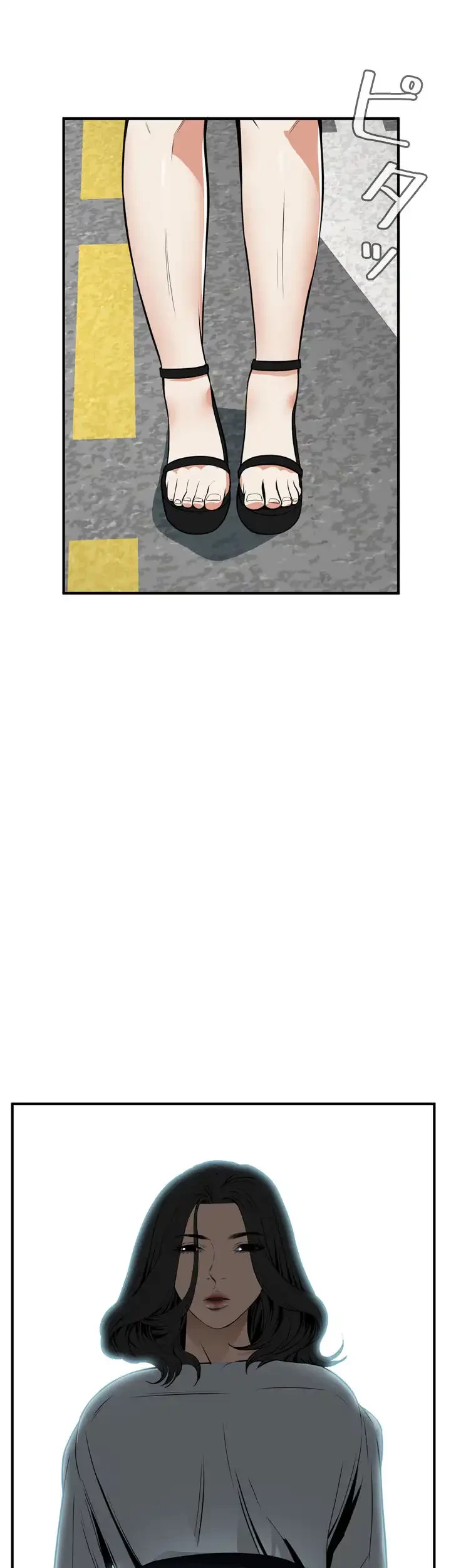 覗き見 第42話 - 38