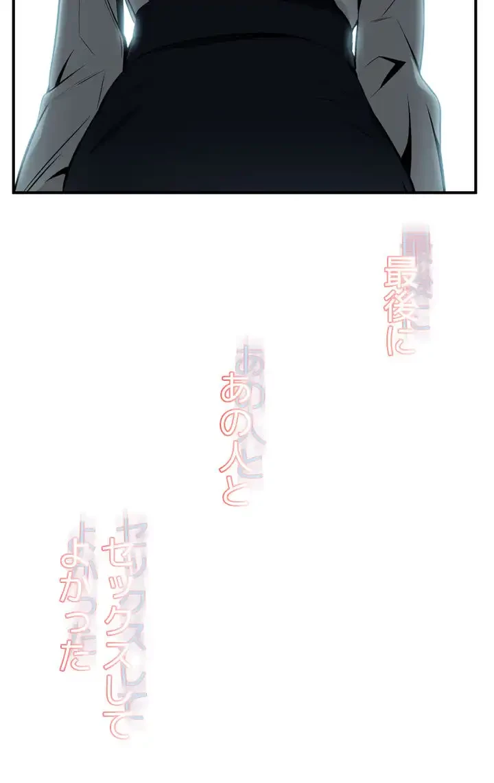 覗き見 第42話 - 39