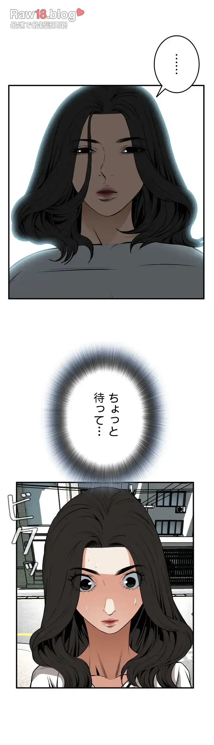 覗き見 第42話 - 40