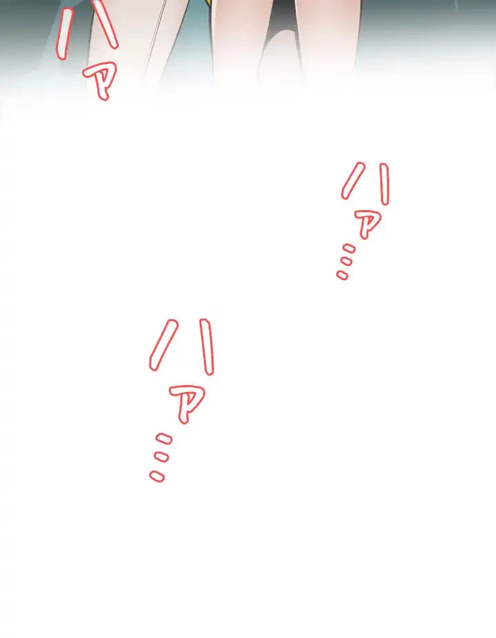 覗き見 第43話 - 8