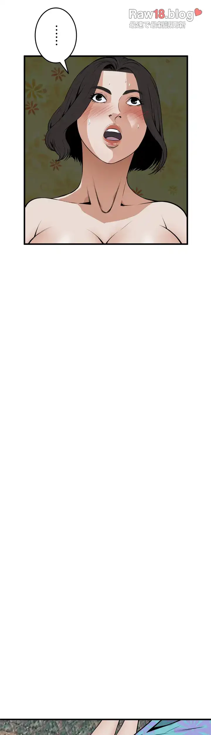 覗き見 第43話 - 22