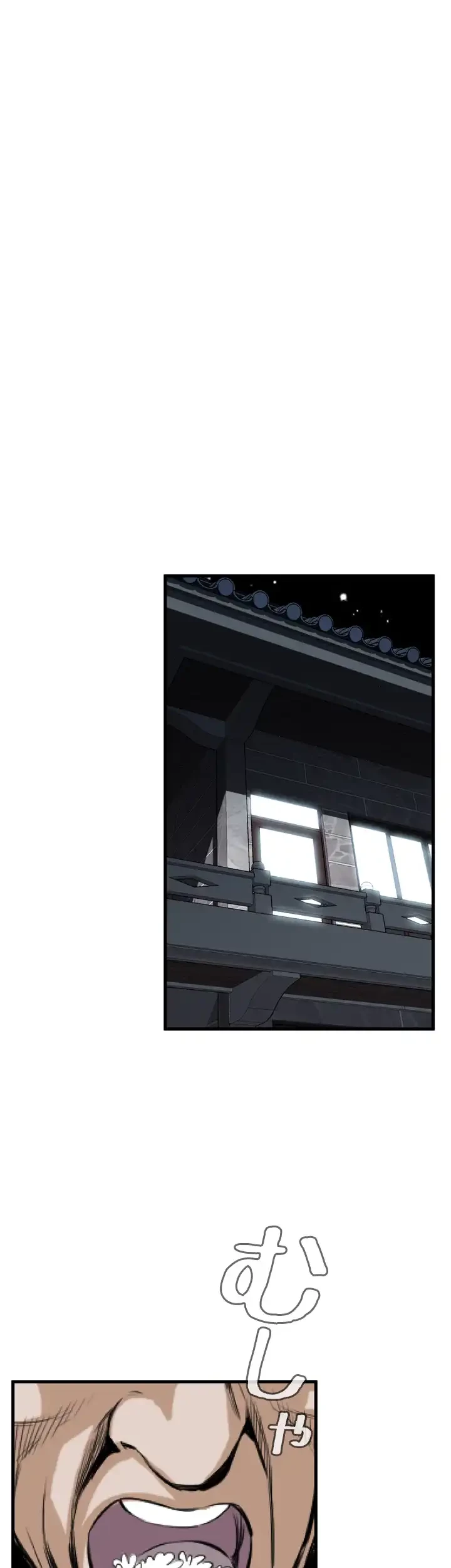 覗き見 第43話 - 34