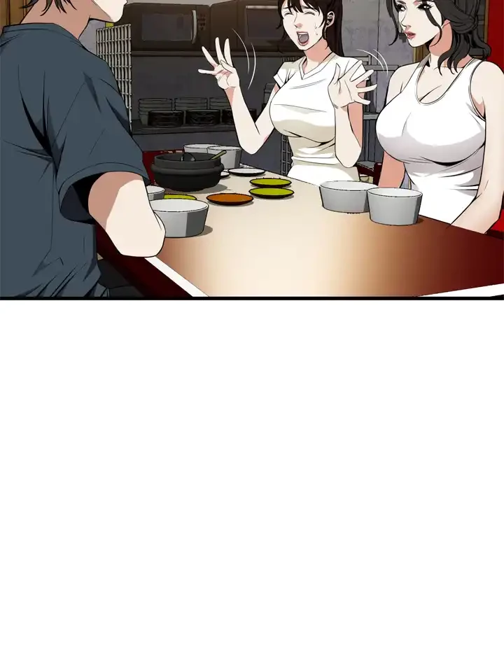 覗き見 第43話 - 38