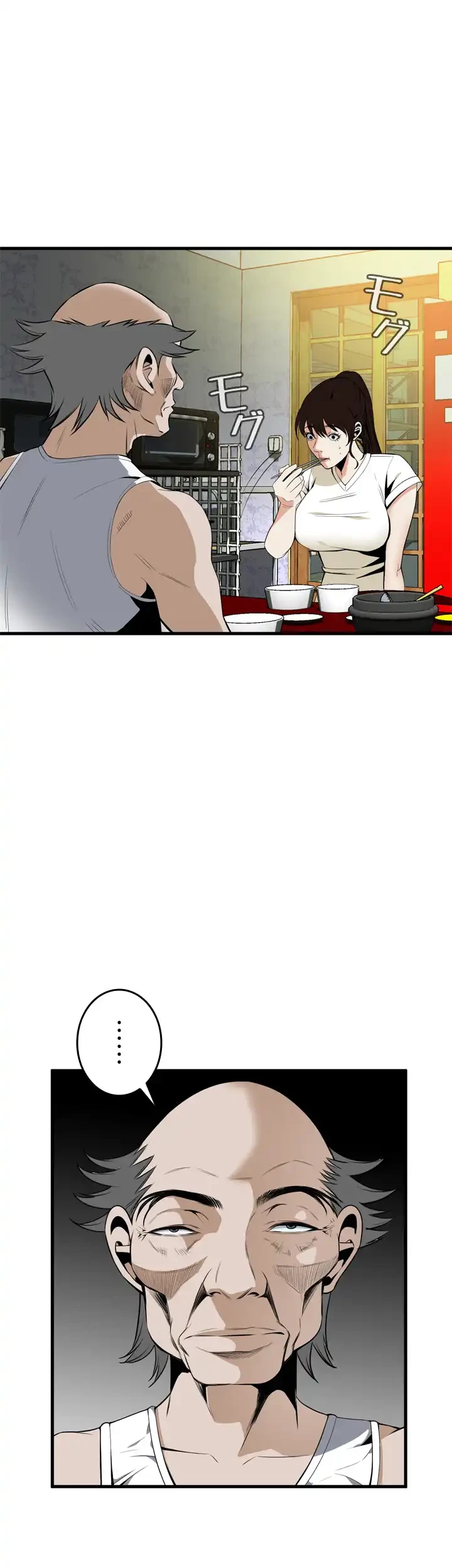 覗き見 第43話 - 39