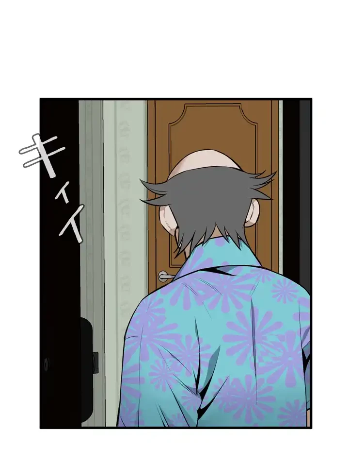 覗き見 第43話 - 43