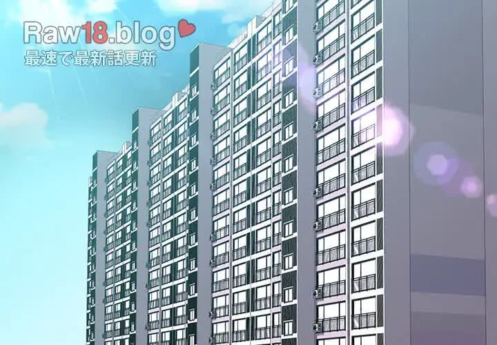 ウブな愛妻家で悪かったな 第1話 - 2