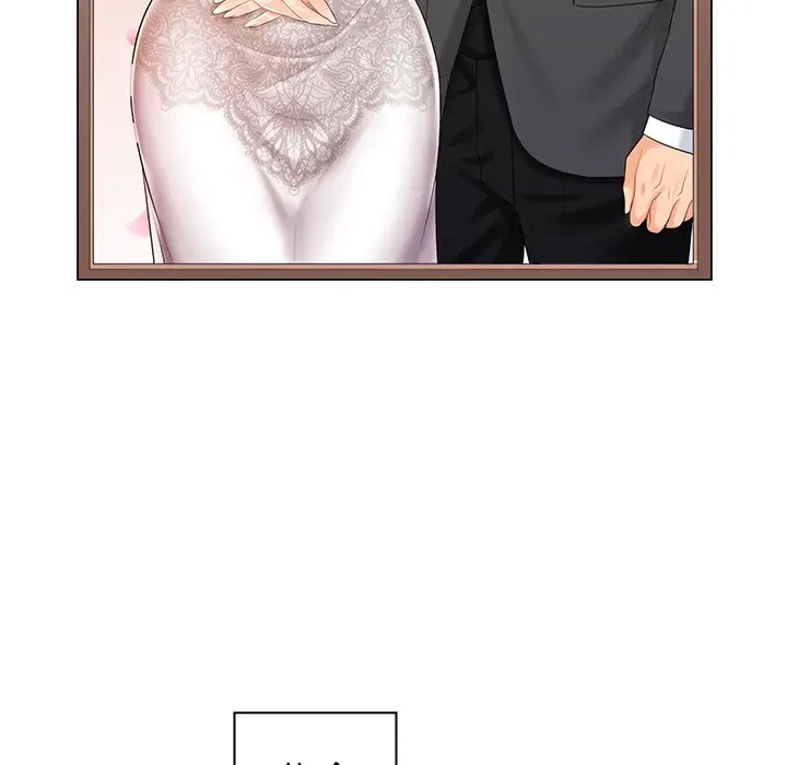 ウブな愛妻家で悪かったな 第1話 - 6