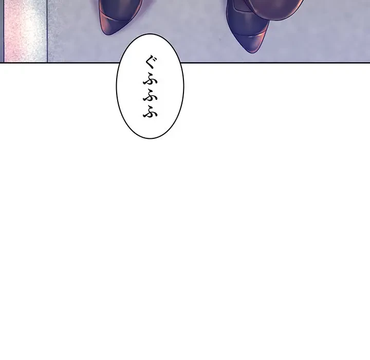 ウブな愛妻家で悪かったな 第1話 - 24