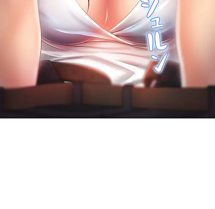 ウブな愛妻家で悪かったな 第1話 - 49