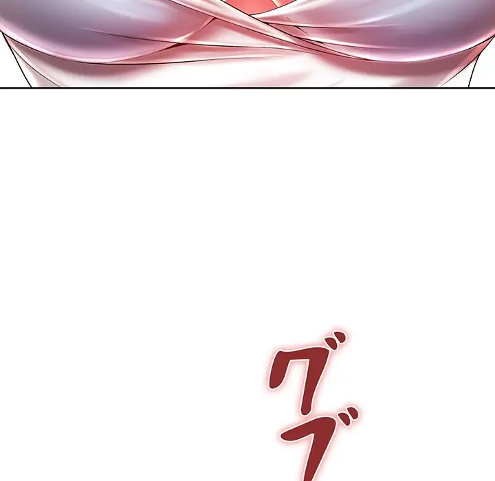 ウブな愛妻家で悪かったな 第1話 - 92