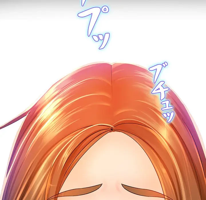 ウブな愛妻家で悪かったな 第1話 - 99