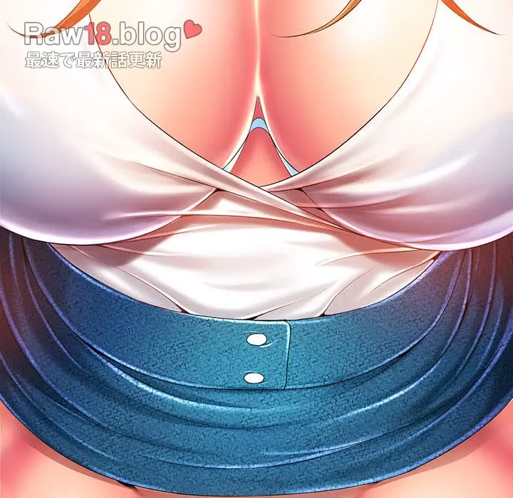 ウブな愛妻家で悪かったな 第1話 - 110