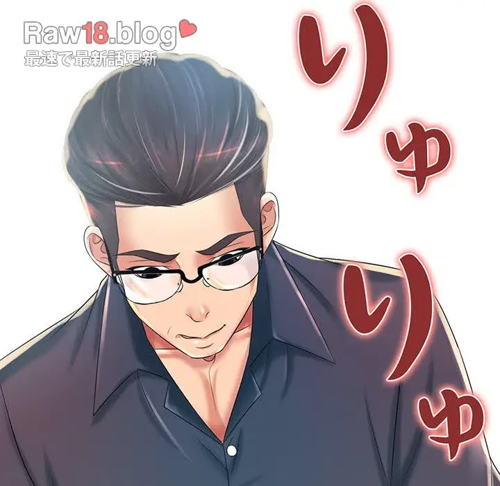 ウブな愛妻家で悪かったな 第1話 - 123