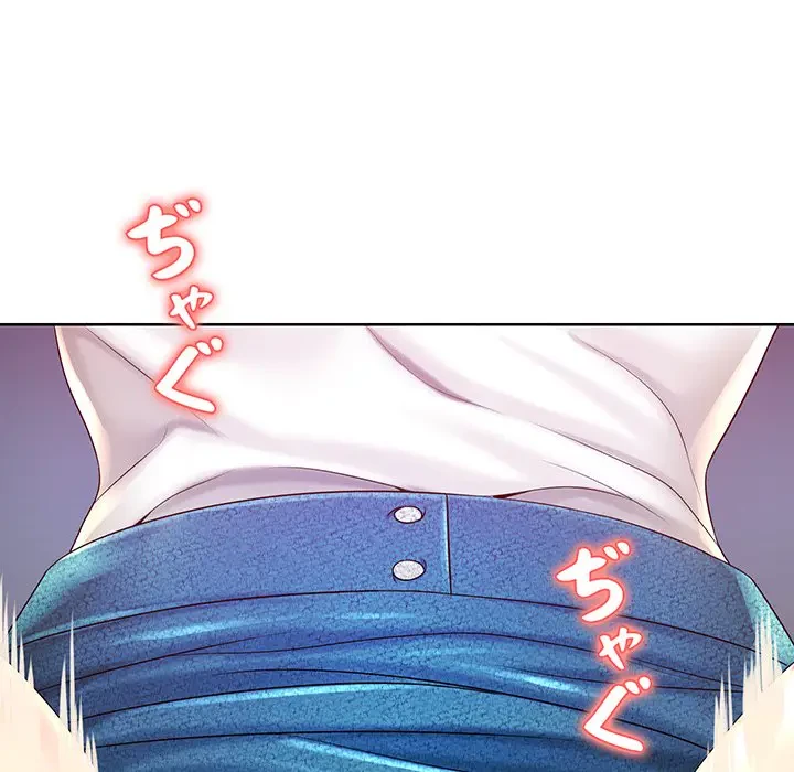 ウブな愛妻家で悪かったな 第1話 - 138