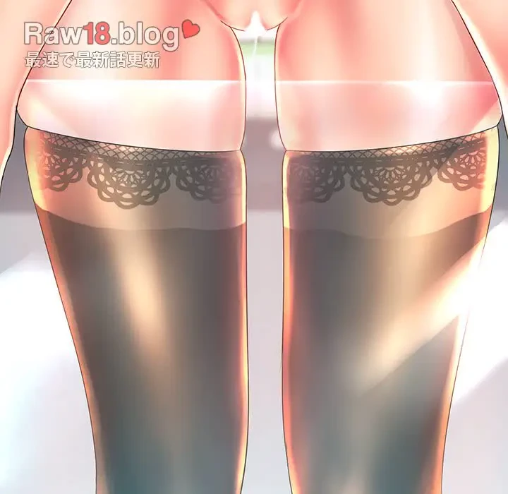 ウブな愛妻家で悪かったな 第1話 - 149