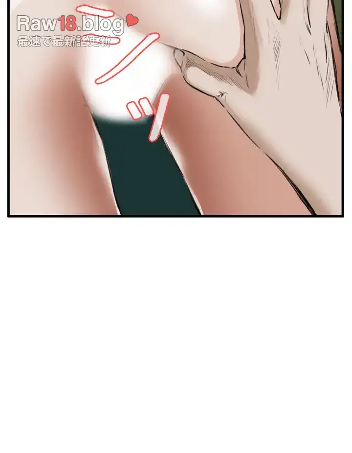 覗き見 第44話 - 7