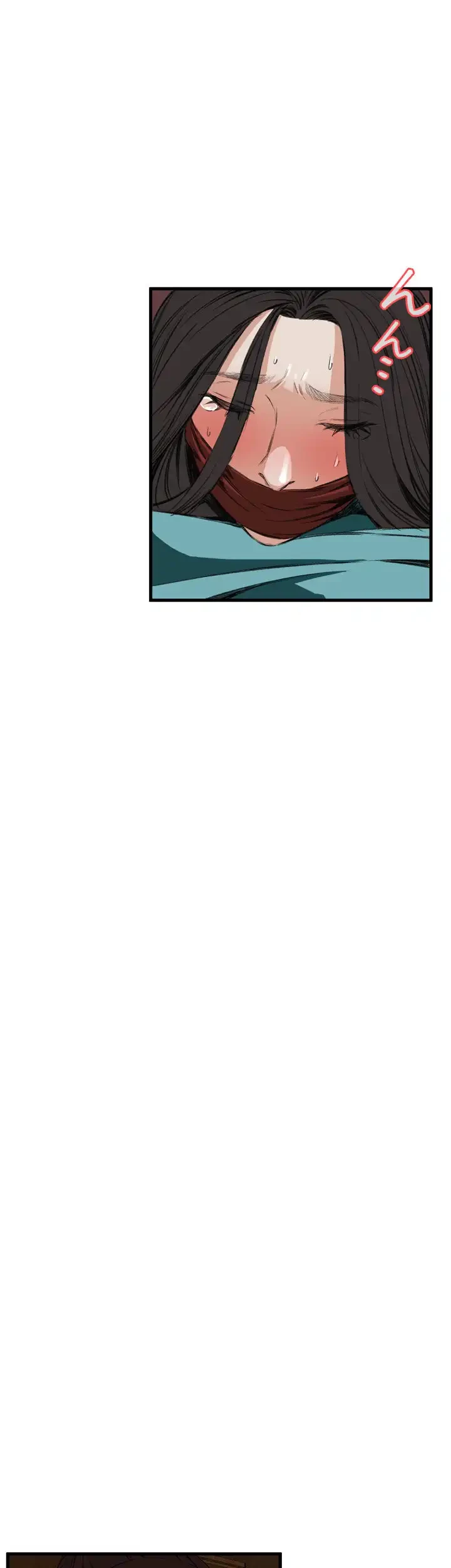 覗き見 第44話 - 14