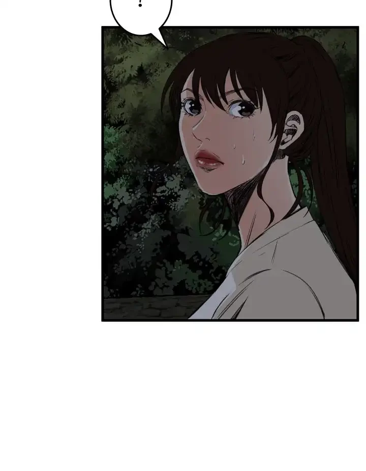 覗き見 第44話 - 17