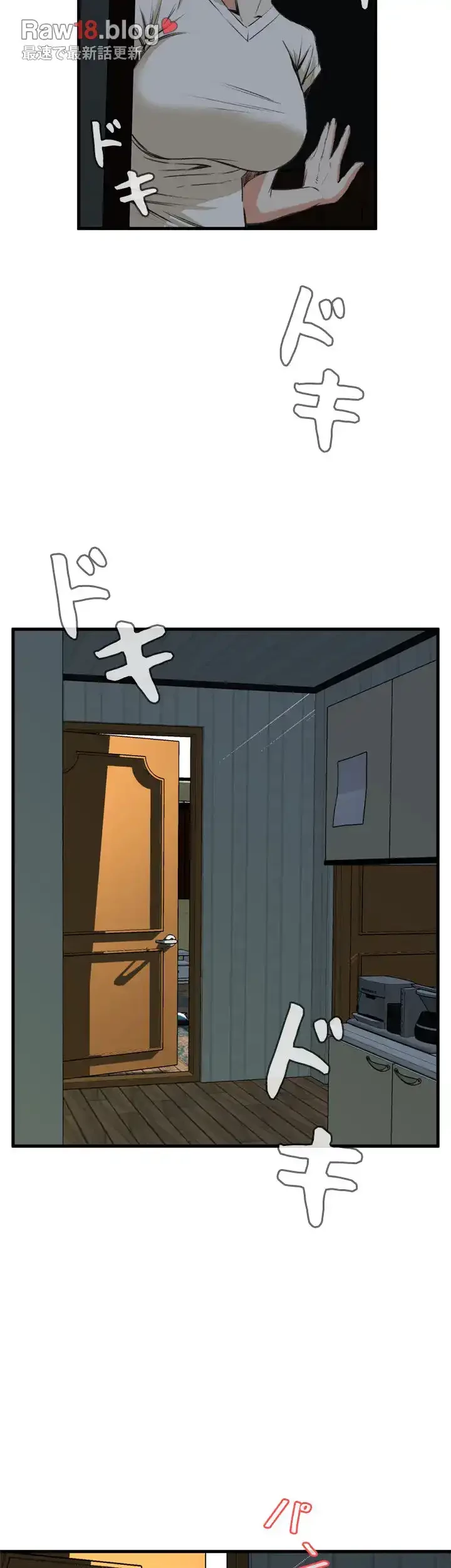 覗き見 第44話 - 19