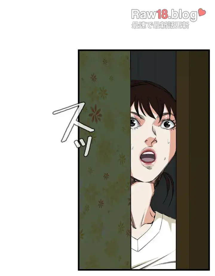 覗き見 第44話 - 22