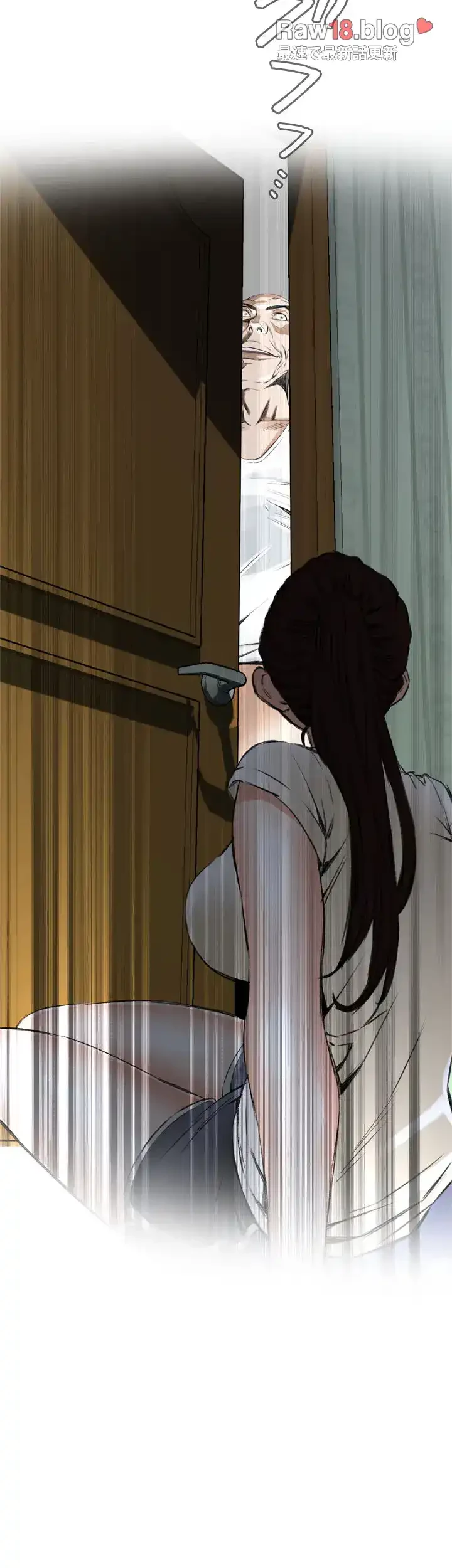 覗き見 第44話 - 44