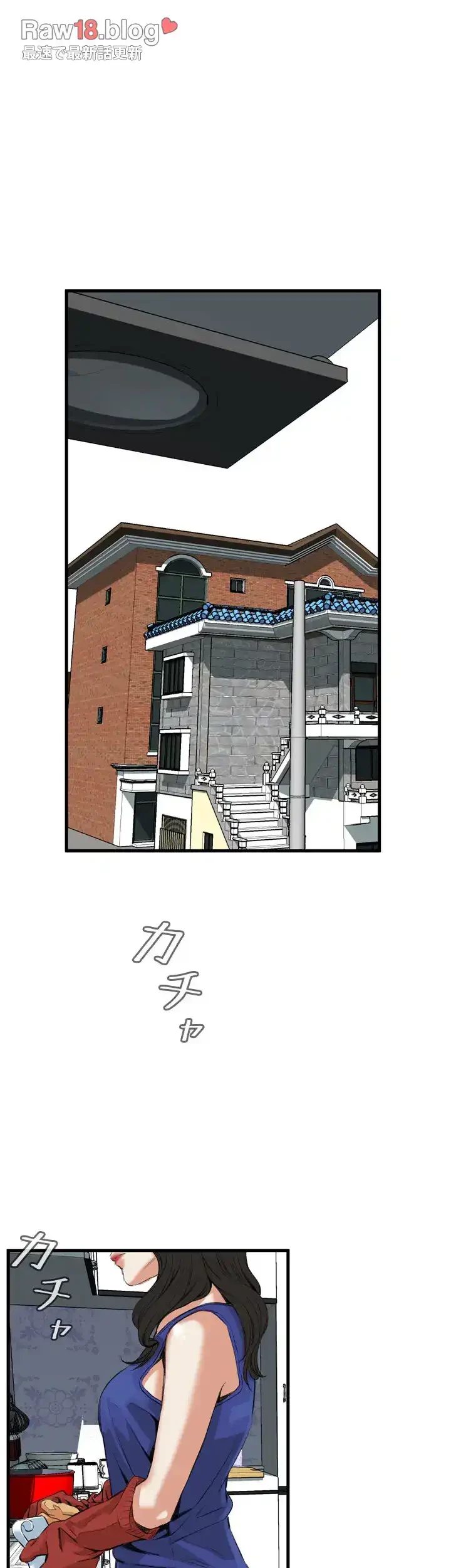 覗き見 第46話 - 9