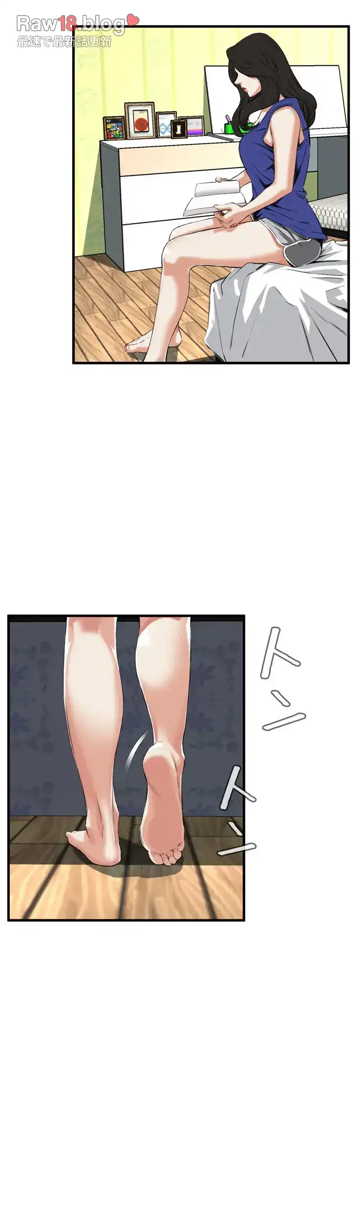 覗き見 第46話 - 19