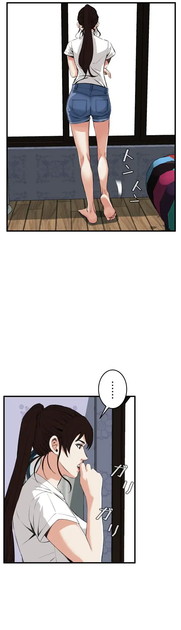 覗き見 第46話 - 20