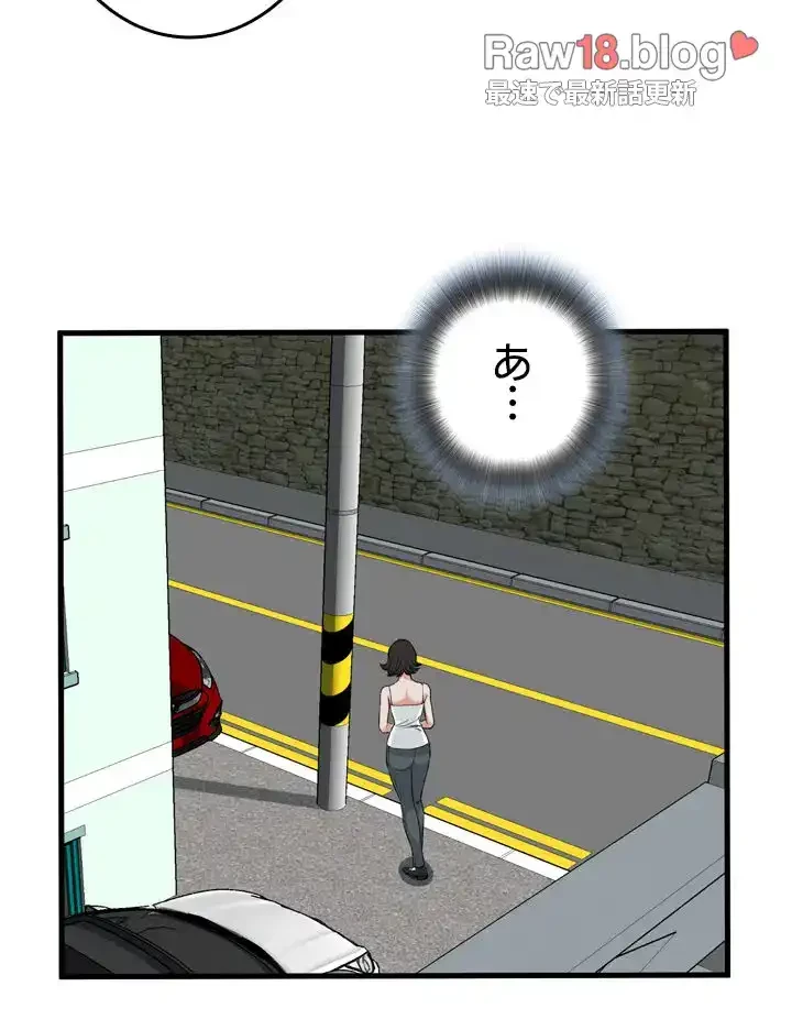 覗き見 第46話 - 22