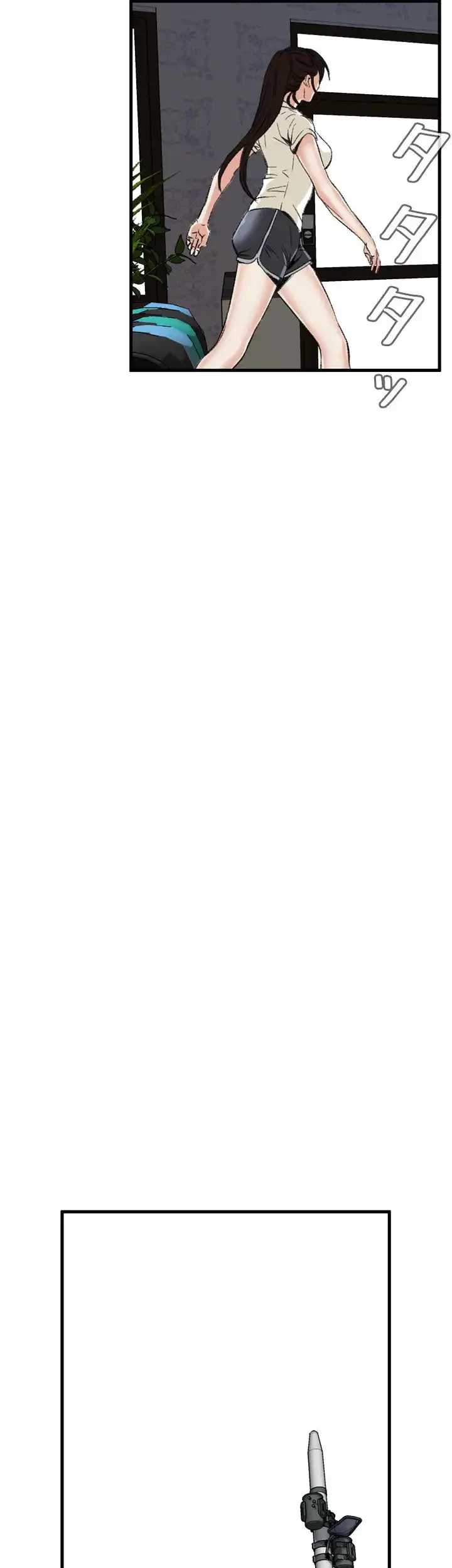 覗き見 第46話 - 24