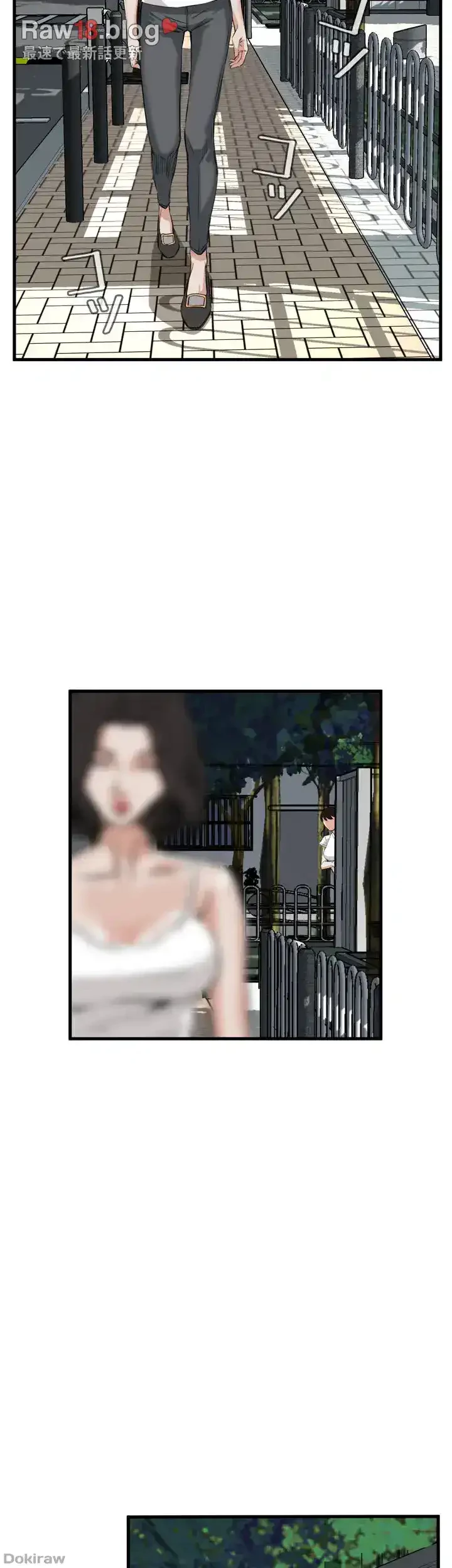 覗き見 第46話 - 26