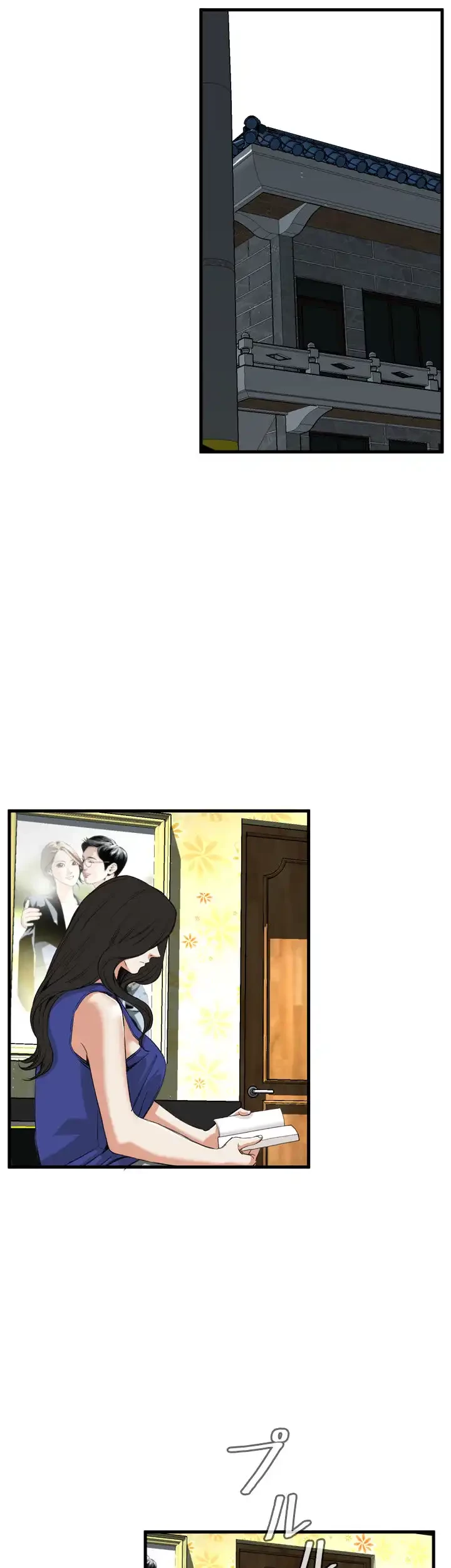 覗き見 第46話 - 38