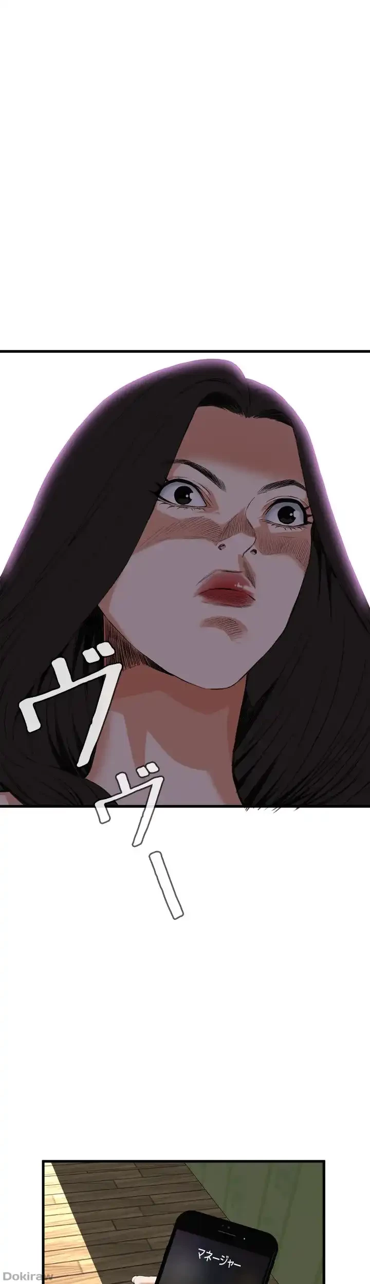 覗き見 第47話 - 1