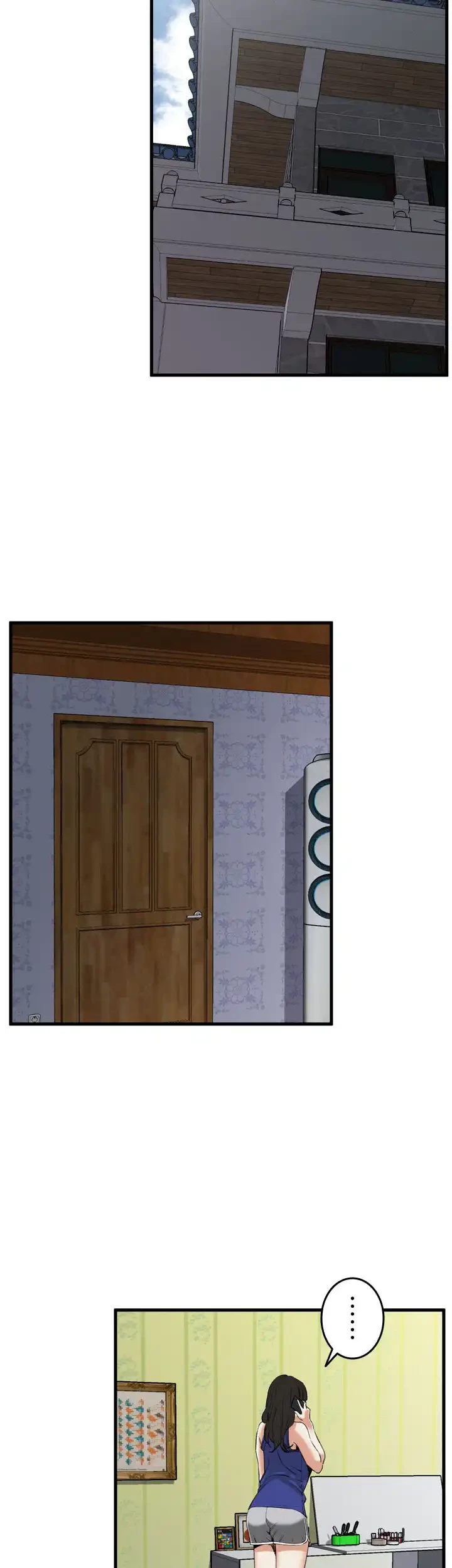 覗き見 第47話 - 5