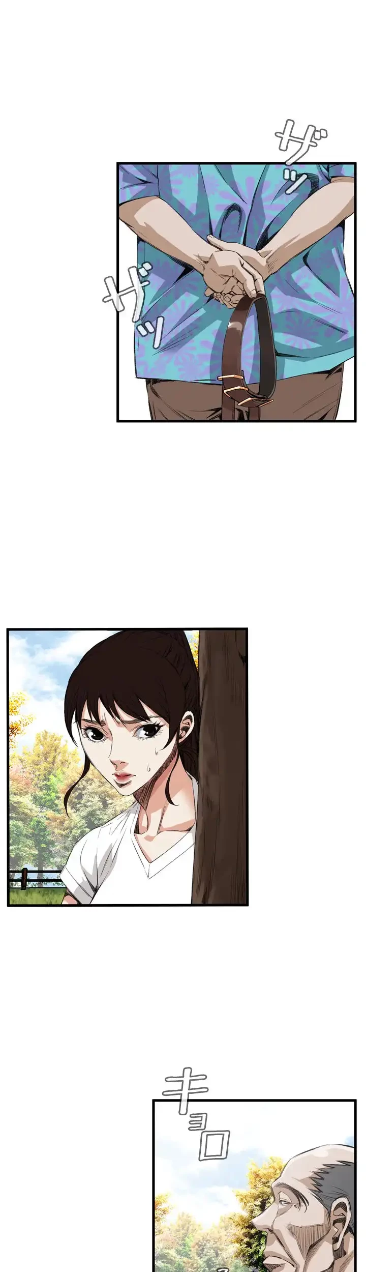 覗き見 第47話 - 14