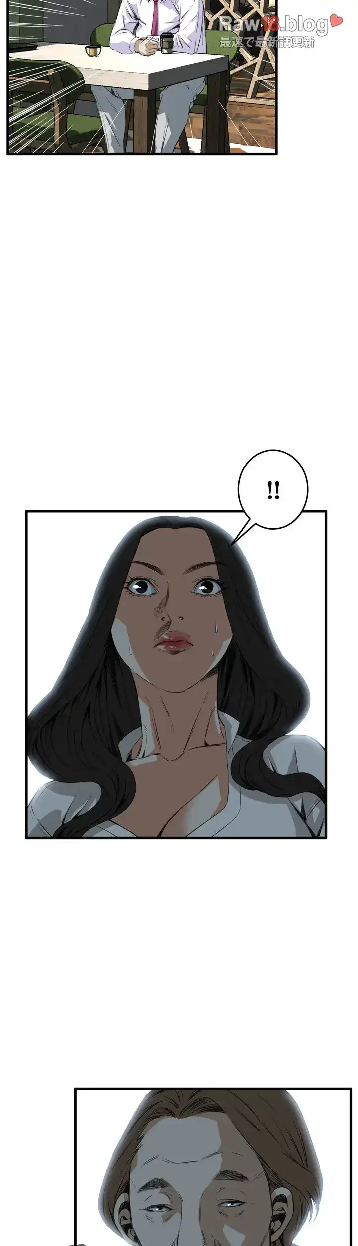 覗き見 第47話 - 37