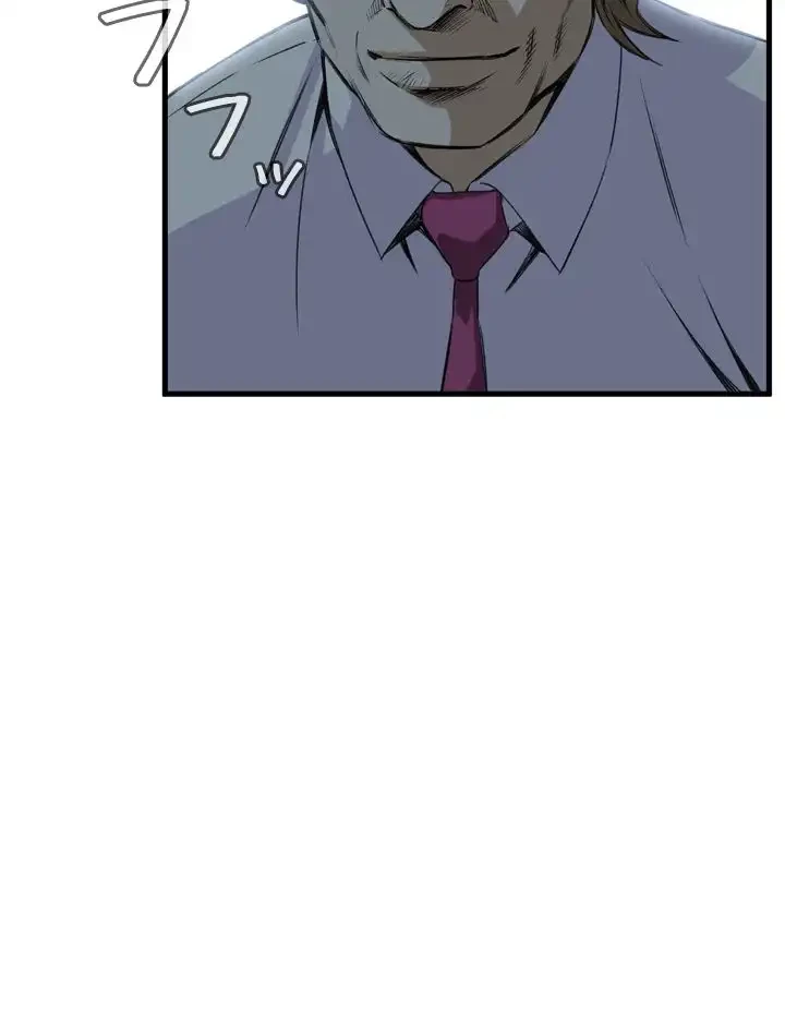 覗き見 第47話 - 38