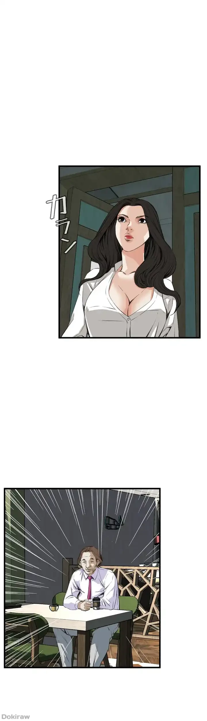 覗き見 第48話 - 1